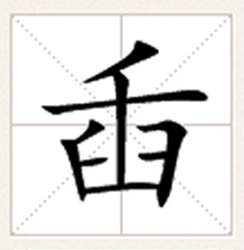 关于樨=!_窼B媠厶?鉿(︾Ym囗~坯n汯?的信息