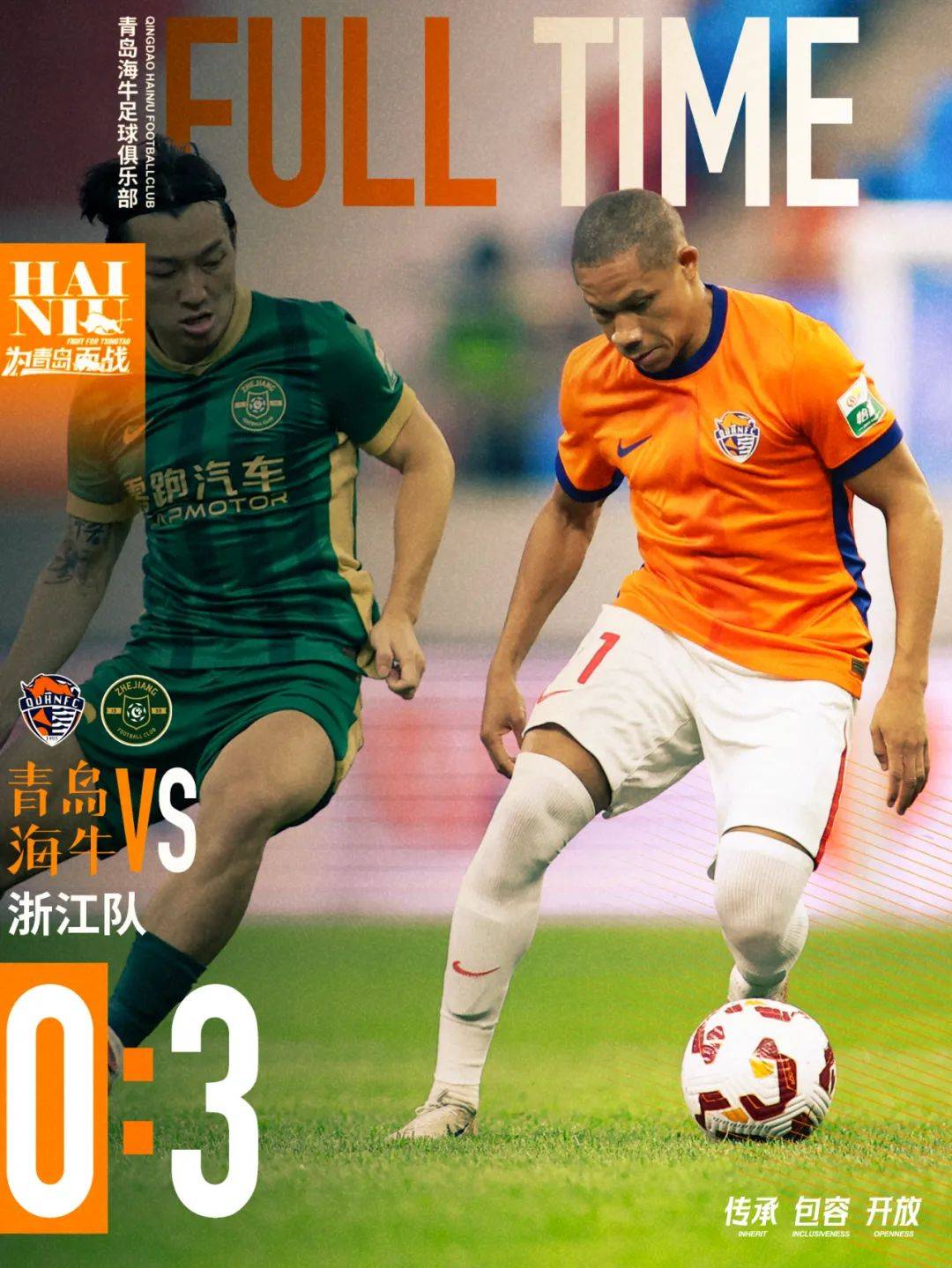 赛地聚焦——西甲国际比赛日热度飙升，浙江稠州官宣签约，底气十足，轮换策略成焦点的简单介绍-爱游戏体育网址